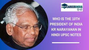 KR Narayanan Biography in Hindi UPSC Notes: के आर नारायणन कैसे बनें भारत के 10वें राष्ट्रपति?