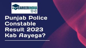 Punjab Police Constable Result 2023: पंजाब पुलिस कांस्टेबल रिजल्ट 2023 कब आएगा? देखें डेट, टाइम और लिंक