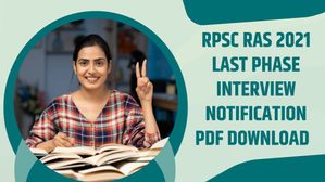 RPSC RAS 2021 Last Phase Interview को लेकर अधिसूचना जारी, इस तिथी से शूरू होंगे इंटरव्यू