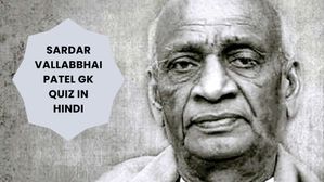Sardar Vallabhbhai Patel GK Quiz in Hindi: प्रश्नोत्तरी से जानें भारत के लौहपुरुष सरदार वल्लभ भाई पटेल के बारे