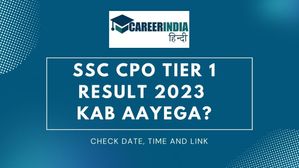 SSC CPO Tier 1 Result 2023 Kab Aayega? एसएससी सीपीओ टियर 1 परिणाम 2023 कब आएगा? चेक करें डेट एंड टाइम