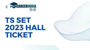 TS SET 2023 Hall Ticket Date: टीएस सेट 2023 हॉल टिकट कल होंगे जारी, जानें कैसे करें डाउनलोड 