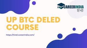 बीटीसी डीएलएड सेमेस्टर परीक्षा उत्तीर्ण करने वाले छात्रों के लिए सुनहरा मौका, अभी से कैसे करें तैयारी