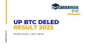 UP BTC Deled Result 2023: यूपी बीटीसी डीएलएड 1st और 3rd सेमेस्टर रिजल्ट 2023 हुए जारी, करें डाउनलोड
