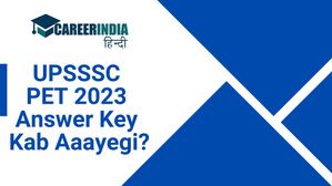 UPSSSC PET Answer Key 2023: यूपीएसएसएससी पीईटी उत्तर कुंजी 2023 कब आएगी? चेक डेट, टाइम एंड लिंक
