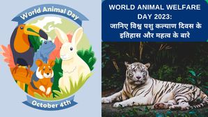 World Animal Welfare Day 2023: जानिए विश्व पशु कल्याण दिवस के इतिहास और महत्व के बारे