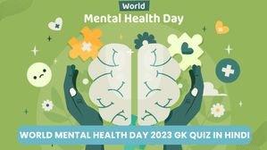 World Mental Health Day 2023 GK Quiz in Hindi: विश्व मानसिक स्वास्थ्य दिवस पर अपनी नॉलेज को करें मजबूत