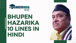 Bhupen Hazarika Death Anniversary: 10 लाइनों में जानिए भूपेन हजारिका के बारे में