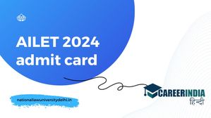 AILET 2024 एडमिट कार्ड 24 नवंबर को होंगे जारी, एनएलयू दिल्ली वेबसाइट से करें डाउनलोड