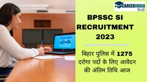 BPSSC SI Recruitment 2023: बिहार पुलिस में 1275 दरोगा पदों के लिए आवेदन की अंतिम तिथि आज, जल्द भरें आवेदन