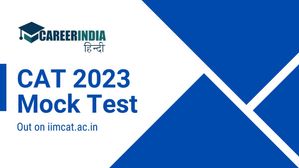 CAT 2023 Mock Test: आईआईएम लखनऊ ने जारी किया कैट मॉक टेस्ट, डाउनलोड लिंक यहां
