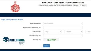 HSSC Group D CET Answer Key 2023: एचएसएससी ग्रुप डी सीईटी उत्तर कुंजी 2023 हुई जारी, डाउनलोड लिंक यहां