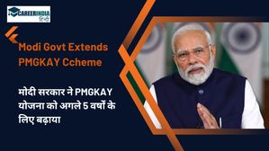 Modi govt extends PMGKAY scheme: मोदी सरकार ने योजना को अगले 5 वर्षों के लिए बढ़ाया, 81.35 करोड़ लोगों को लाभ