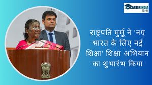 राष्ट्रपति मुर्मू ने 'नए भारत के लिए नई शिक्षा' शिक्षा अभियान का शुभारंभ किया