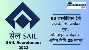SAIL Recruitment 2023: 85 तकनीशियन ट्रेनी पदों के लिए आवेदन शुरू, ऑनलाइन आवेदन की अंतिम तिथि 25 नवंबर