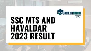 SSC MTS and Havaldar 2023 Result Out: एसएससी एमटीएस और हवलदार परिणाम 2023 हुए जारी, करें डाउनलोड