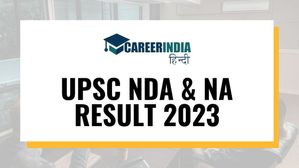 UPSC NDA & NA परिणाम 2023 हुए जारी, यहां देखें डाउनलोड लिंक और टॉपर्स लिस्ट