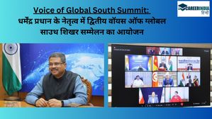 Voice of Global South Summit:धर्मेंद्र प्रधान के नेतृत्व में द्वितीय वॉयस ऑफ ग्लोबल साउथ शिखर सम्मेलन का आयोजन