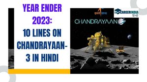Year Ender 2023: 10 लाइनों में जानें चंद्रयान-3 मिशन के बारे |10 Lines on Chandrayaan 3 in Hindi