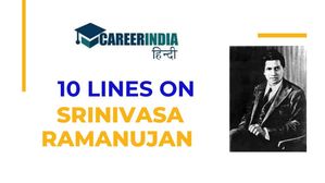 Srinivasa Ramanujan Jayanti 2023: 10 लाइनों में जानिए महान गणितज्ञ रामानुजन के बारे में..