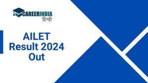 एनएलयू ने जारी किए AILET 2024 परिणाम, स्कोरकार्ड डाउनलोड लिंक यहां