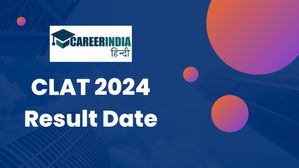 CLAT 2024 Result Date: 10 दिसंबर को जारी होंगे क्लैट रिजल्ट 2024, जानें कैसे करें डाउनलोड