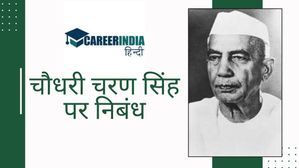 Essay on Chaudhary Charan Singh- चौधरी चरण सिंह पर 800 शब्दों का निबंध