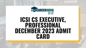 आईसीएसआई सीएस एक्जीक्यूटिव, प्रोफेशनल दिसंबर 2023 एडमिट कार्ड हुए जारी, जानें कैसे करें डाउनलोड