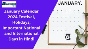 List of Important Days in January 2024: जनवरी में आने वाले महत्वपूर्ण दिन, जानें कब है लोहड़ी और मकर संक्रांति