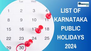 List of Karnataka Public Holidays 2024: वर्ष 2024 में कर्नाटक में कब-कब रहेंगी छुट्टियां, देखें सूची 