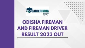 ओडिशा फायरमैन और फायरमैन ड्राइवर परिणाम 2023 हुए जारी, जानें किस पद पर हुआ कितने उम्मीदवारों का चयन