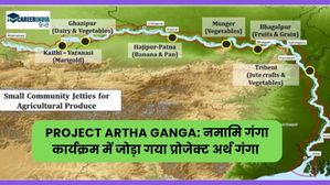 Project ARTHA Ganga: नमामि गंगा कार्यक्रम में जोड़ा गया प्रोजेक्ट अर्थ गंगा 