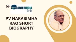 PV Narasimha Rao Short Biography: पी. वी. नरसिम्हा राव की पुण्यतिथि पर जानिए उनके जीवन परिचय के बारे में