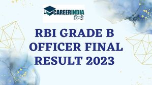 आरबीआई ग्रेड बी अधिकारी अंतिम परिणाम 2023 हुए जारी, डाउनलोड करें पीडीएफ