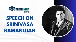 Speech on Srinivasa Ramanujan: श्रीनिवास रामानुजन पर कैसे दें भाषण? यहां से करें तैयारी