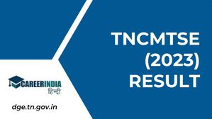 तमिलनाडु सीएम टैलेंट सर्च परीक्षा (TNCMTSE 2023) परिणाम हुए जारी, डाउनलोड लिंक यहां