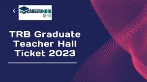 टीआरबी ग्रेजुएट टीचर हॉल टिकट 2023 हुए जारी, trb.tn.gov.in से करें डाउनलोड