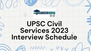 यूपीएससी सिविल सर्विस 2023 इंटरव्यू शेड्यूल हुआ जारी, upsc.gov.in से डाउनलोड करें पीडीएफ