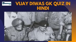 Vijay Diwas GK Quiz in Hindi: MCQ प्रश्नोत्तरी से जानें 1971 में भारत-पाकिस्तान युद्ध एवं विजय दिवस के बारें