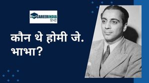 Homi J. Bhabha Death Anniversary: कौन थे होमी भाभा? 10 लाइनों में जानिए उनके बारे में