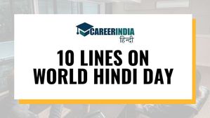 10 Lines on World Hindi Day 2024: 10 लाइनों में जानिए विश्व हिंदी दिवस के बारे में..