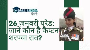Republic Day 2024: 26 जनवरी परेड में आर्मी विंग को लीड करेंगी महिला ऑफिसर, जानें कौन है कैप्टन शरण्या राव