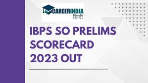 आईबीपीएस एसओ प्रीलिम्स स्कोरकार्ड 2023 हुए जारी, 28 जनवरी तक करें डाउनलोड