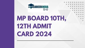 मध्य प्रदेश बोर्ड ने जारी किए 10वीं, 12वीं बोर्ड परीक्षाओं के एडमिट कार्ड, स्कूलों से करें प्राप्त