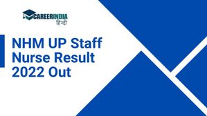 एनएचएम यूपी स्टाफ नर्स रिजल्ट 2023 हुआ जारी, upnrhm.gov.in से करें डाउनलोड