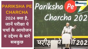 Pariksha Pe Charcha 2024 रिकॉर्ड 2.26 करोड़ पंजीकरण, जानें परीक्षा पे चर्चा क्या है, आयोजन व उद्देश्य सबकुछ