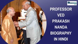 प्रोफेसर वेद प्रकाश नंदा की जीवनी | Professor Ved Prakash Nanda Biography in Hindi