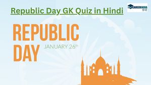 Republic Day 2024 Quiz: 26 जनवरी के बारे कितना जानते हैं आप? पढ़ें गणतंत्र दिवस सामान्य ज्ञान प्रश्नोत्तरी