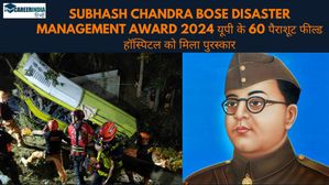Subhash Chandra Bose Disaster Management Award 2024 यूपी के 60 पैराशूट फील्ड हॉस्पिटल को मिला पुरस्कार