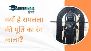Ram Mandir: क्यों है रामलला की मूर्ति का रंग काला, जानें मूर्ति की धातु और विशेषताओं के बारे में